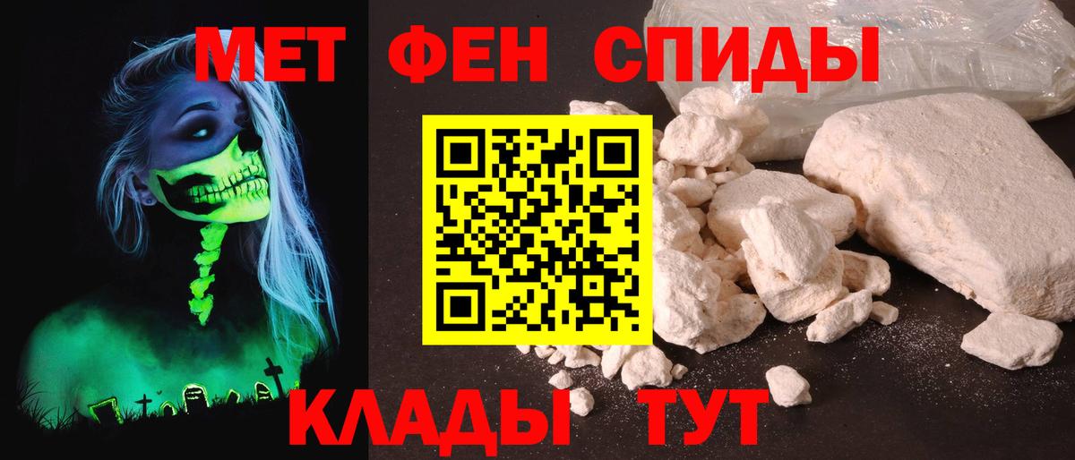 Амфетамин 97% Новочебоксарск