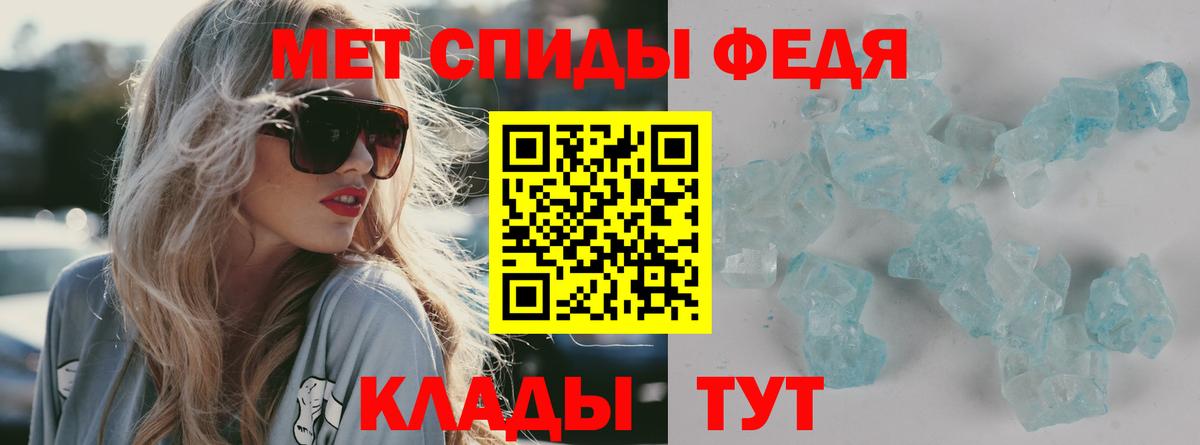 АМФЕТАМИН  Amphetamine 97%  Вход с VPN  мега зеркало  Новочебоксарск 