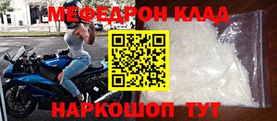 скорость mdpv Тулун