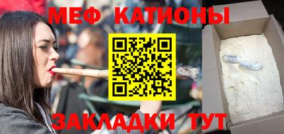 скорость mdpv Тулун