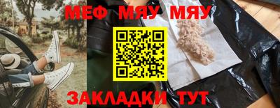 скорость mdpv Тулун