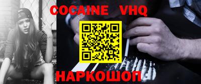 кокаин колумбия Туймазы