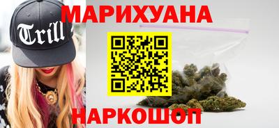 метадон Уссурийск