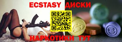 скорость mdpv Тулун