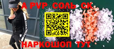 скорость mdpv Тулун