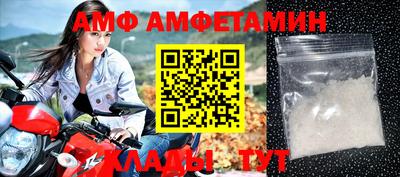 скорость mdpv Тулун