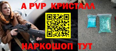 крисы Усть-Джегута