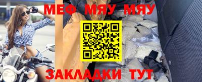 скорость mdpv Тулун