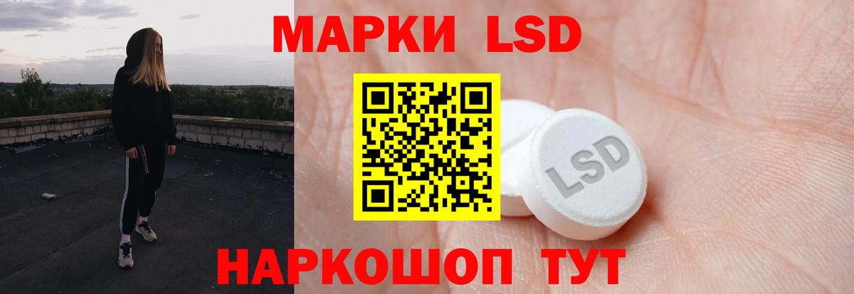 ЛСД экстази кислота Новочебоксарск