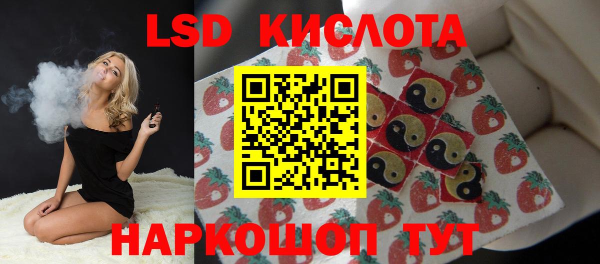 LSD-25 экстази кислота  Вход с VPN  LSD-25 экстази ecstasy  Новочебоксарск 