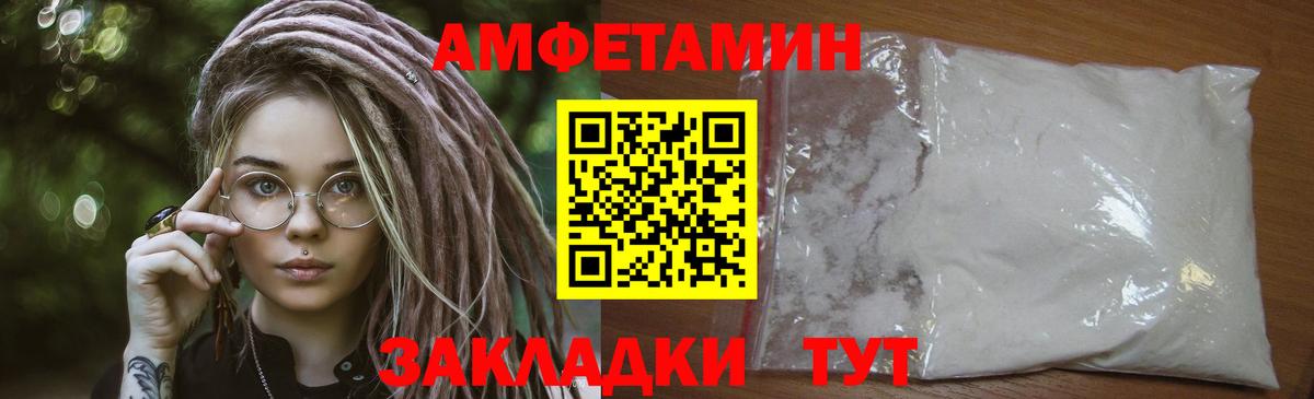 Новочебоксарск  Первитин Декстрометамфетамин 99.9%  Вход с VPN  Первитин Декстрометамфетамин 99.9% 